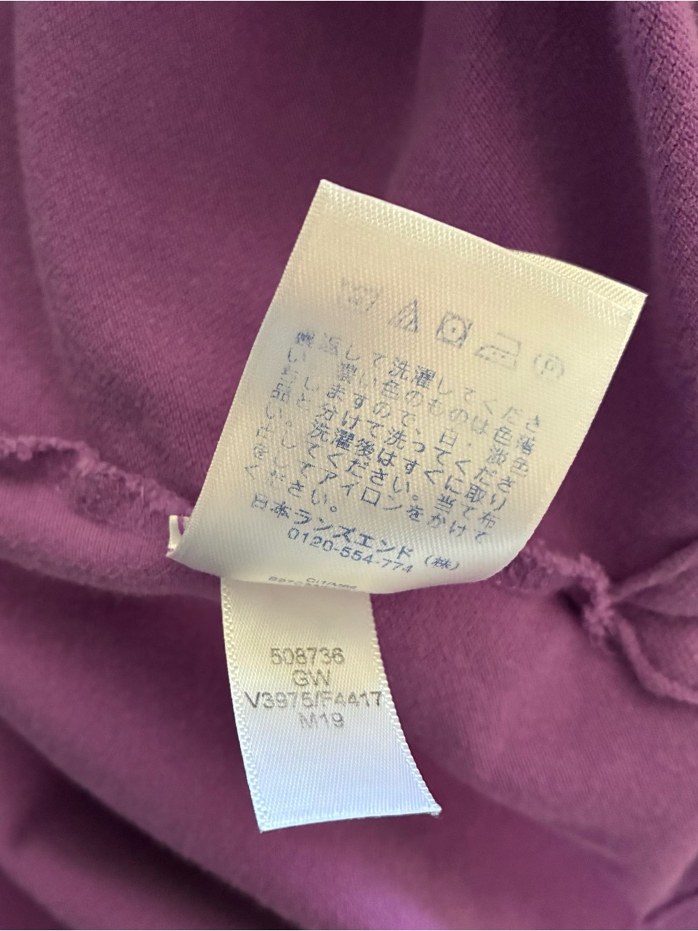 Lands' End Women's Polo Shirt 2X Lilac Short Sleeve Collared Cotton Blend Top - Picture 6 of 8